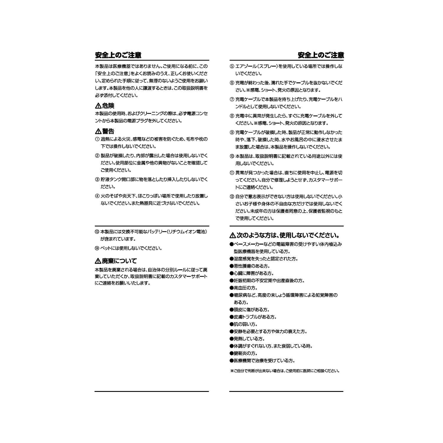 キュアフォルテ 電動ブラッシングと 保湿ケアを同時に！ 自宅で手軽にサロンケア 電動スカルプケアブラシ