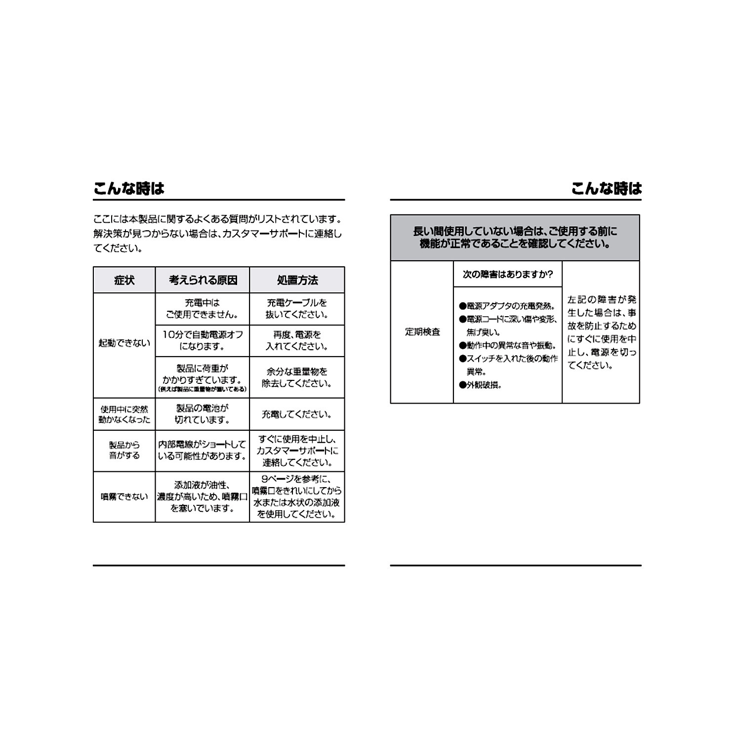 キュアフォルテ 電動ブラッシングと 保湿ケアを同時に！ 自宅で手軽にサロンケア 電動スカルプケアブラシ