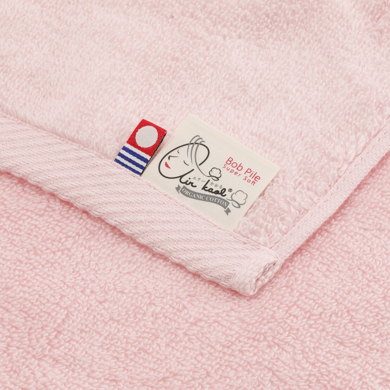 エアーかおるオーガニック ボブパイルスーパーソフト エニータイムサイズ アソート２枚組