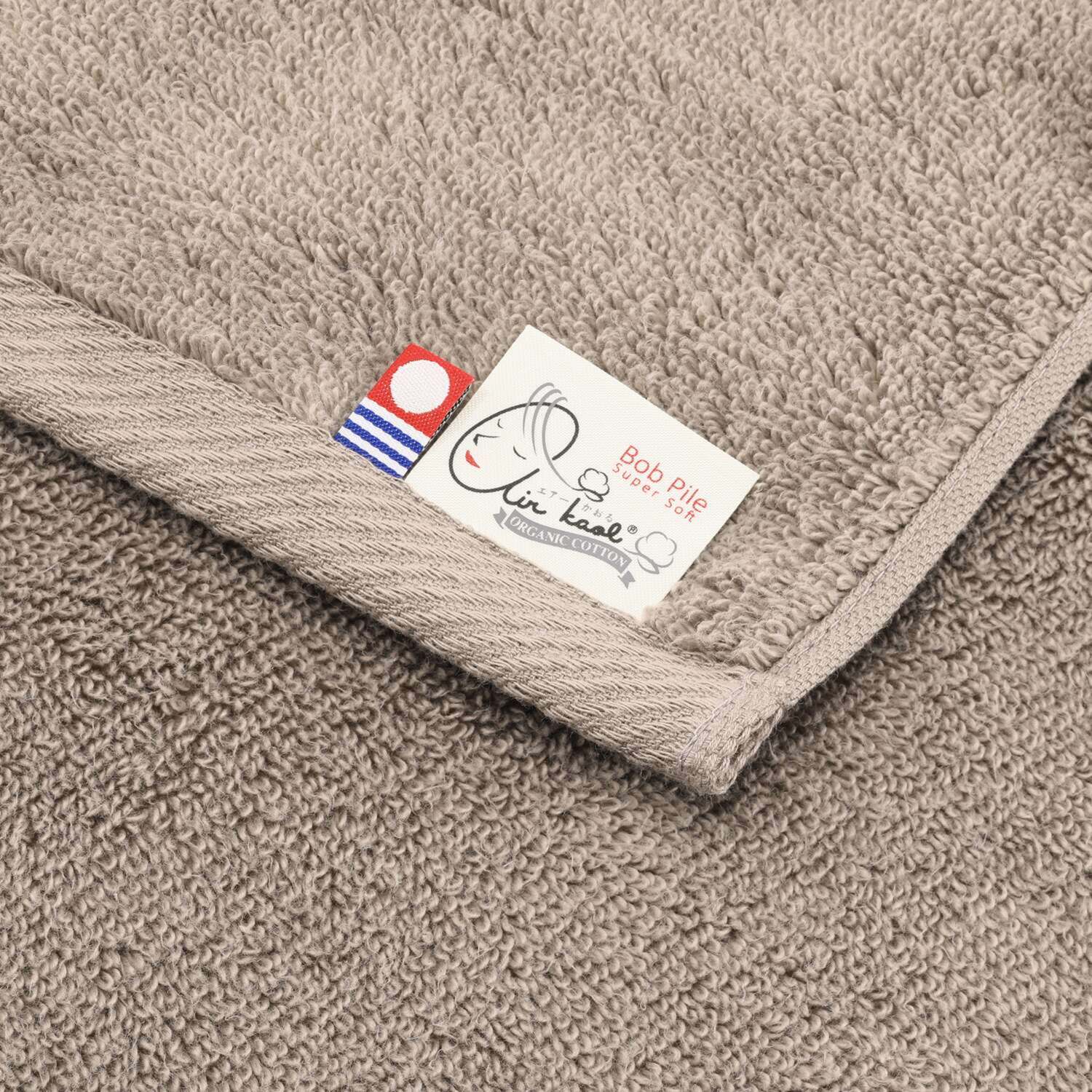 エアーかおるオーガニック ボブパイルスーパーソフト フェイスタオル アソート３枚組