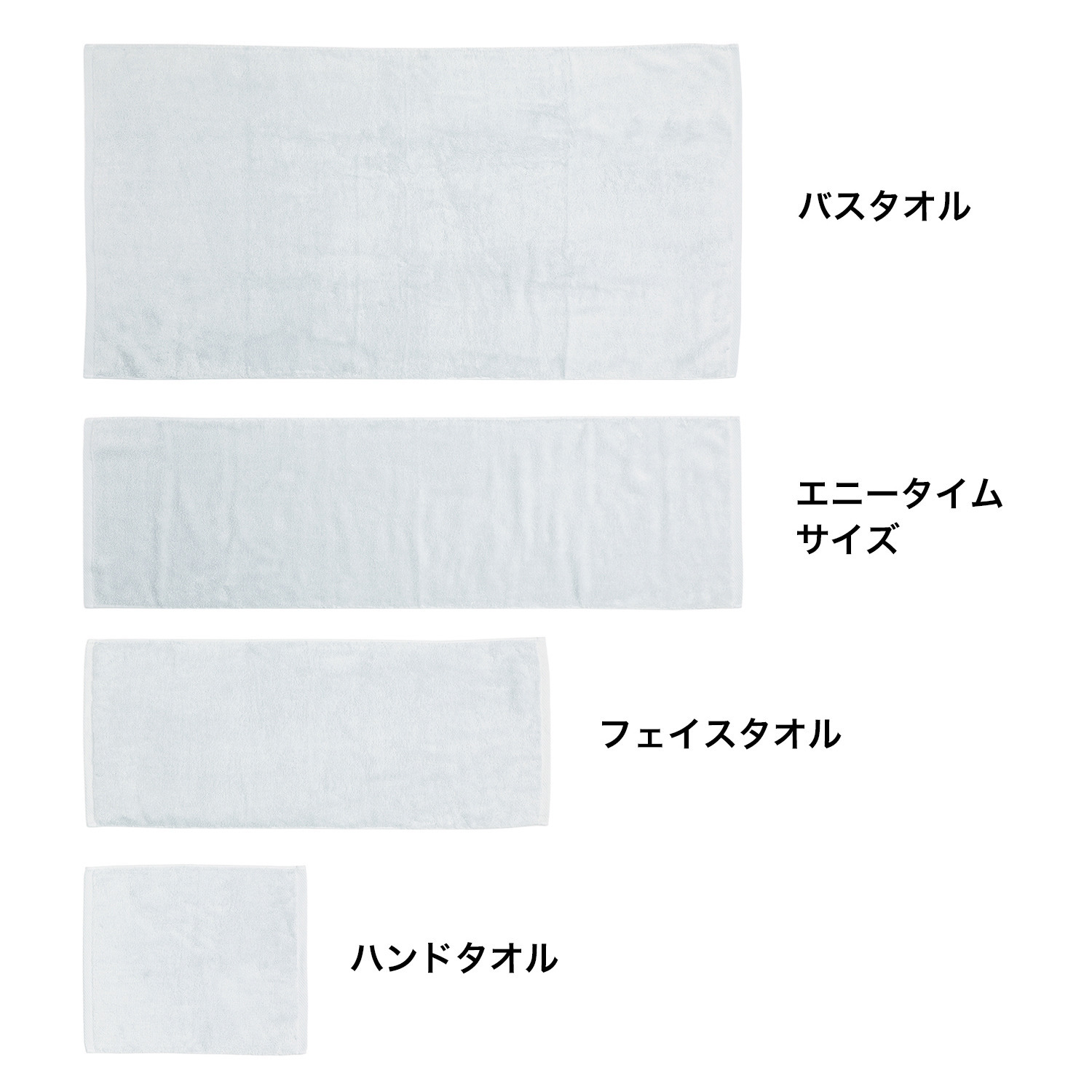 エアーかおるオーガニック ボブパイルスーパーソフト ハンドタオル アソート３枚組