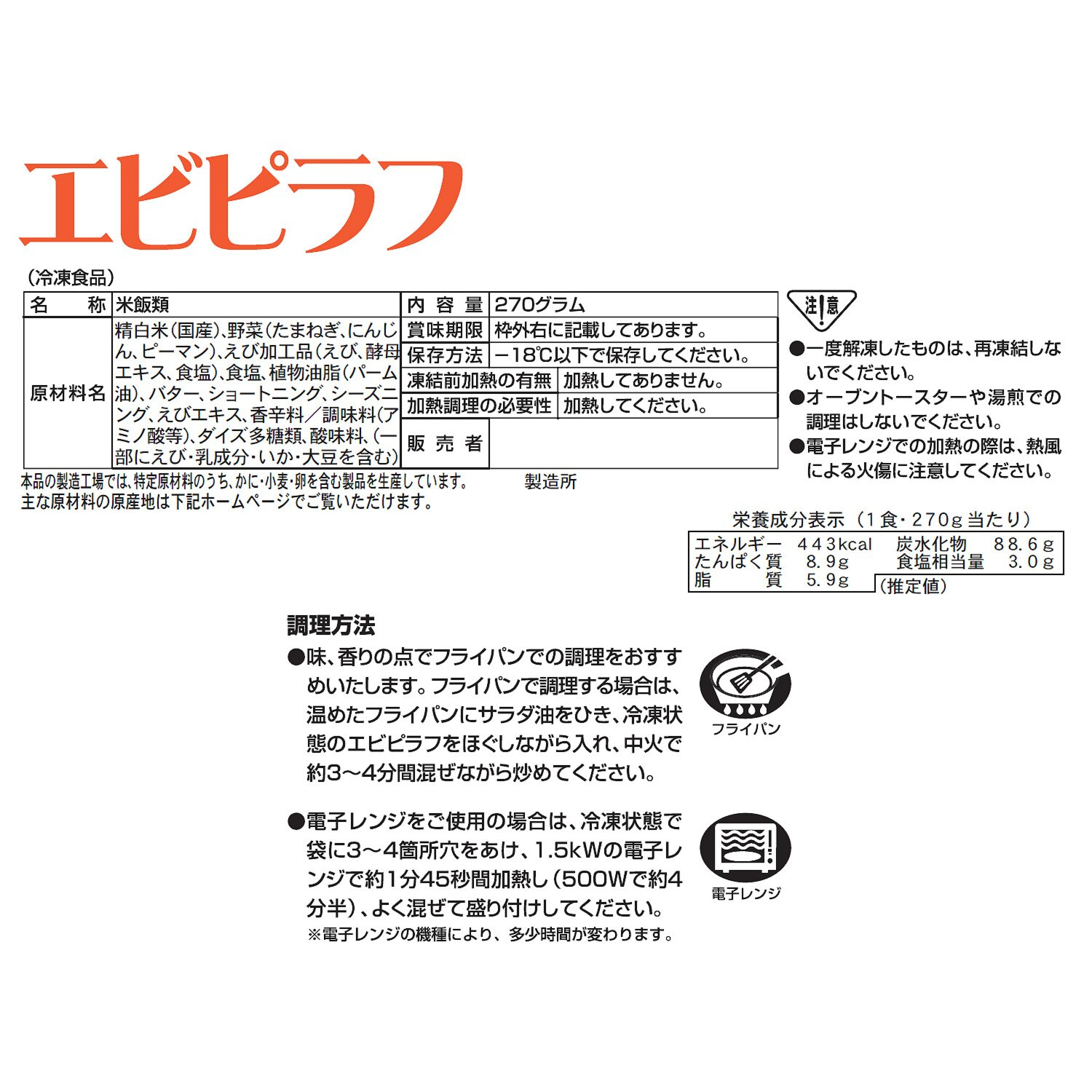 ＭＣＣ創業１００年！ 豪華洋食セット