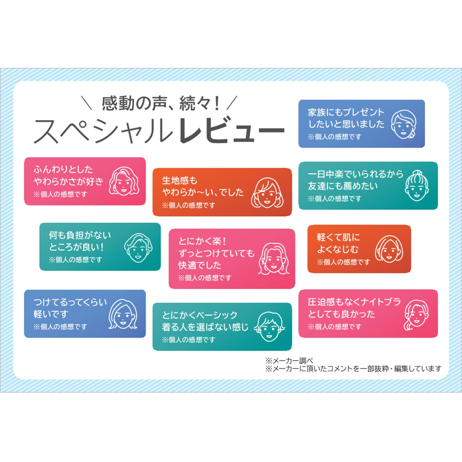 スロギー ゼロフィール エブリデイ ハーフトップ３枚セット