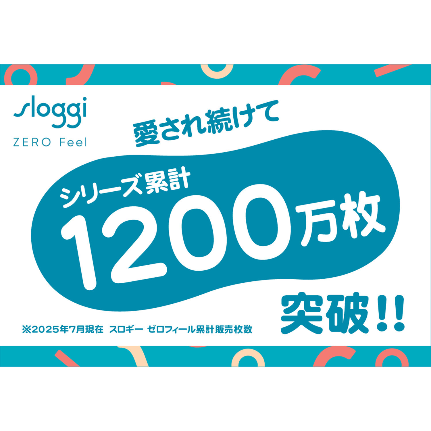 スロギー ゼロフィール エブリデイ ハーフトップ３枚セット