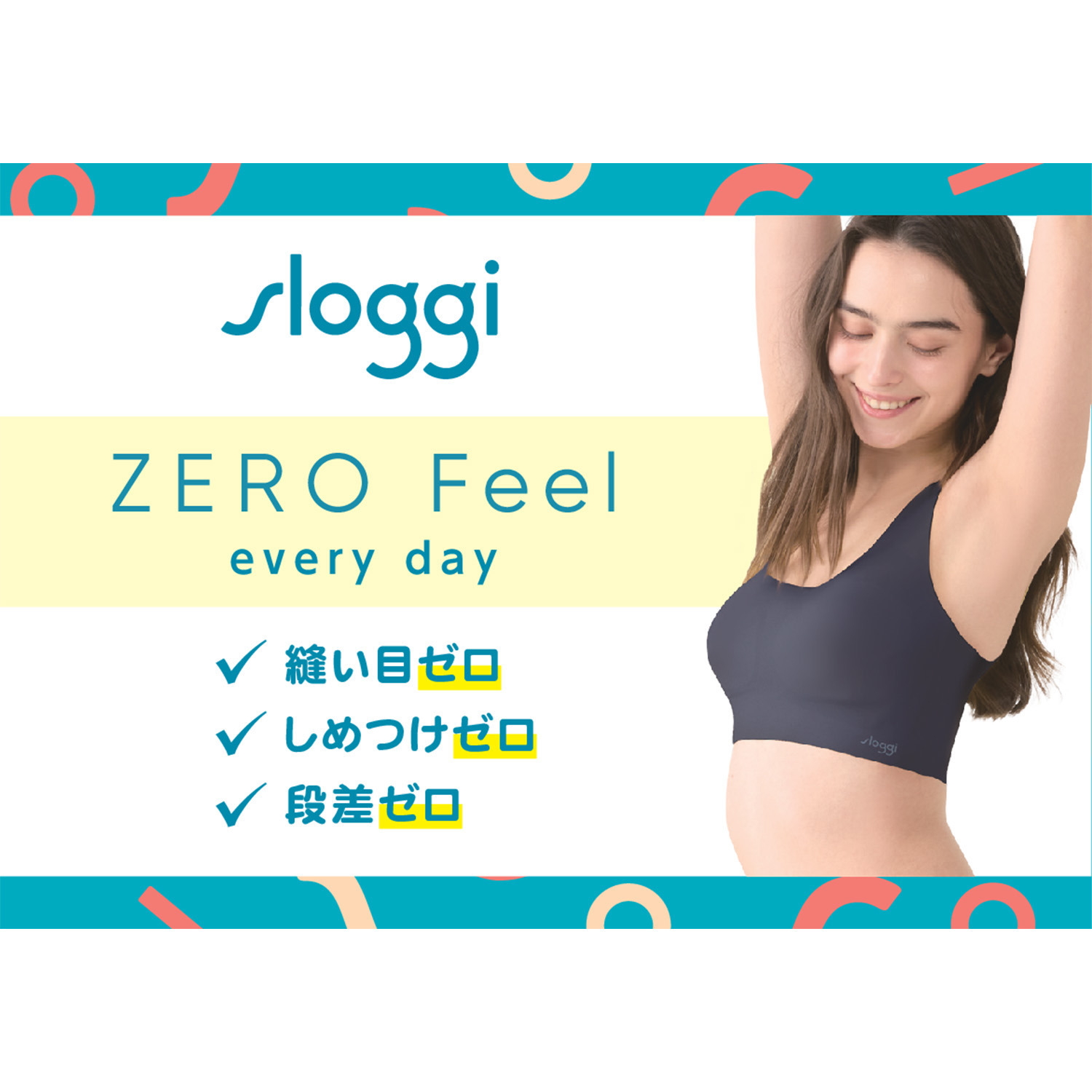 スロギー ゼロフィール エブリデイ ハーフトップ３枚セット