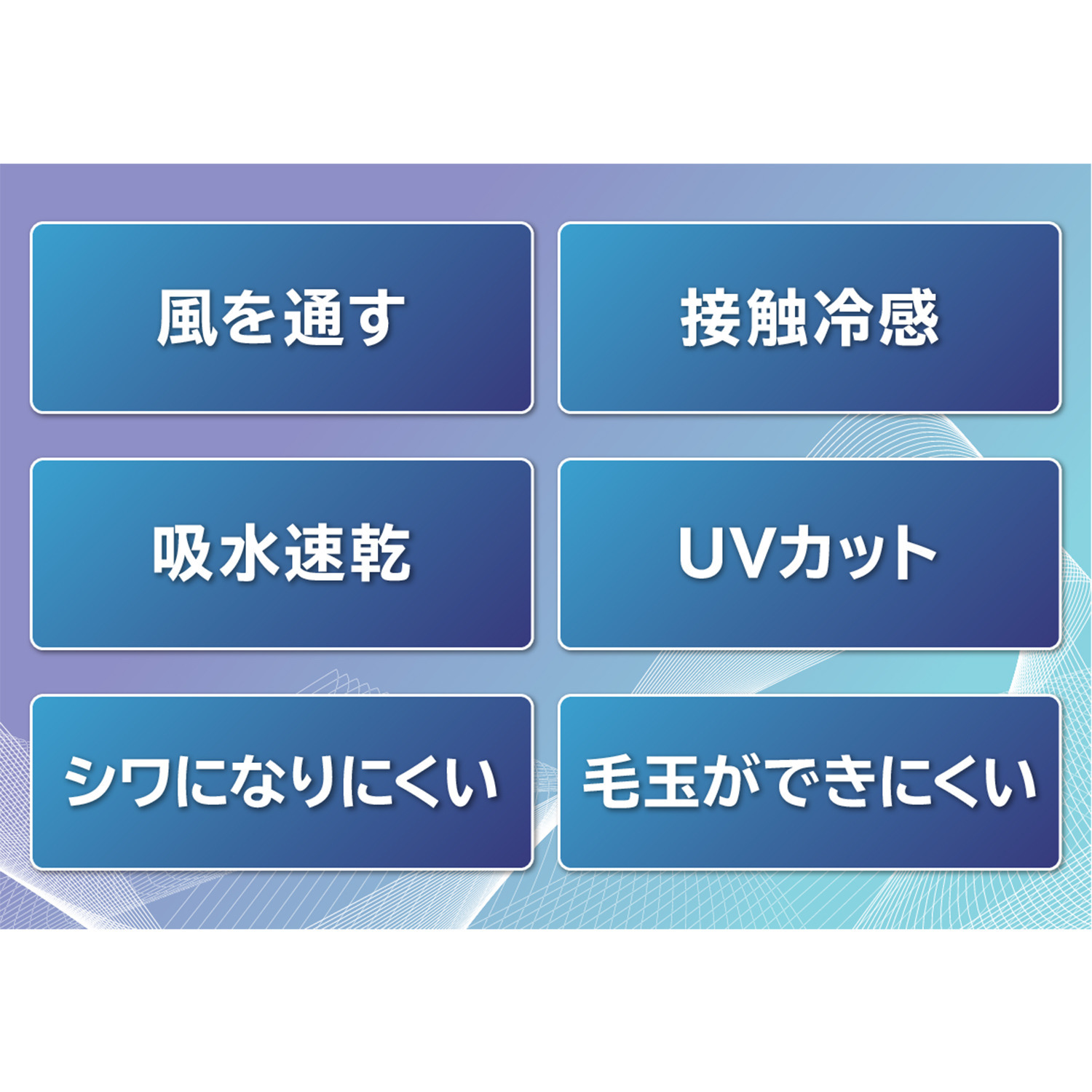 ピーツー 風抜ける 接触冷感・吸水速乾 美脚ストレートパンツ ＜股下７２ｃｍ＞
