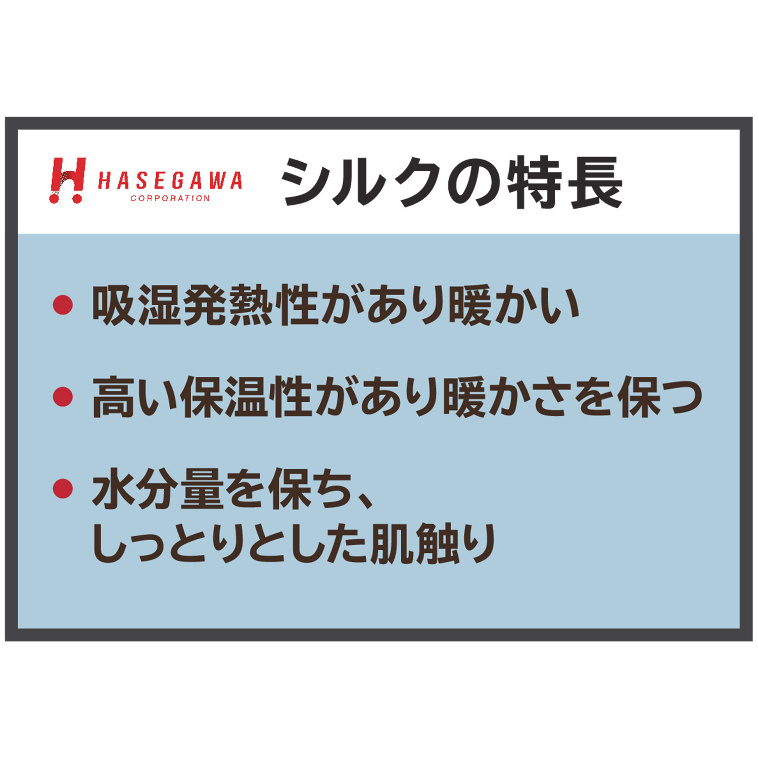 ハセガワ カシミヤより細い スパンシルク１００％ 無縫製ネックウォーマー ２枚セット
