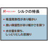 ハセガワ カシミヤより細い スパンシルク１００％ 無縫製ネックウォーマー ２枚セット