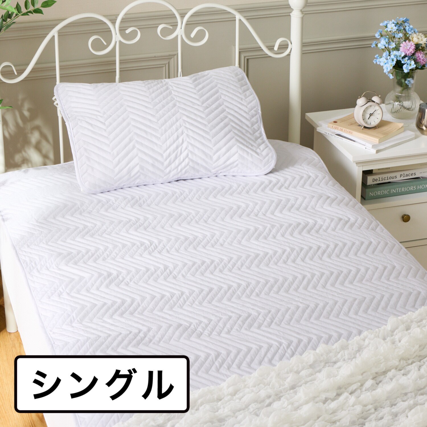 ｎｉｓｈｉｋａｗａ　西川 ひんやり続く！ クールキーパーネオ 敷パッド ＜シングル＞