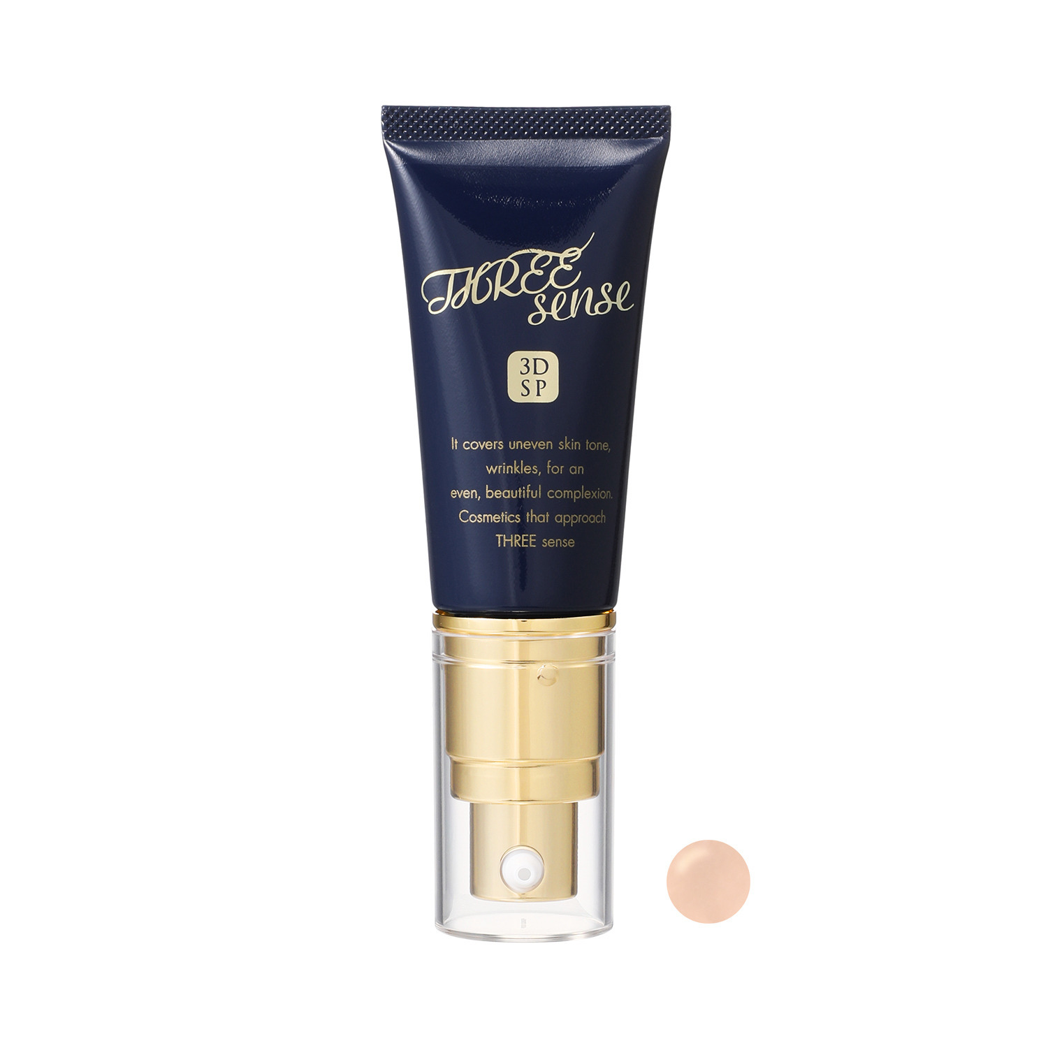 スリーセンス シワ＆影を徹底カバー！ メイク効果で 肌引き締め＆ハリを演出 ３ＤファンデーションＳＰ ２本セット 
