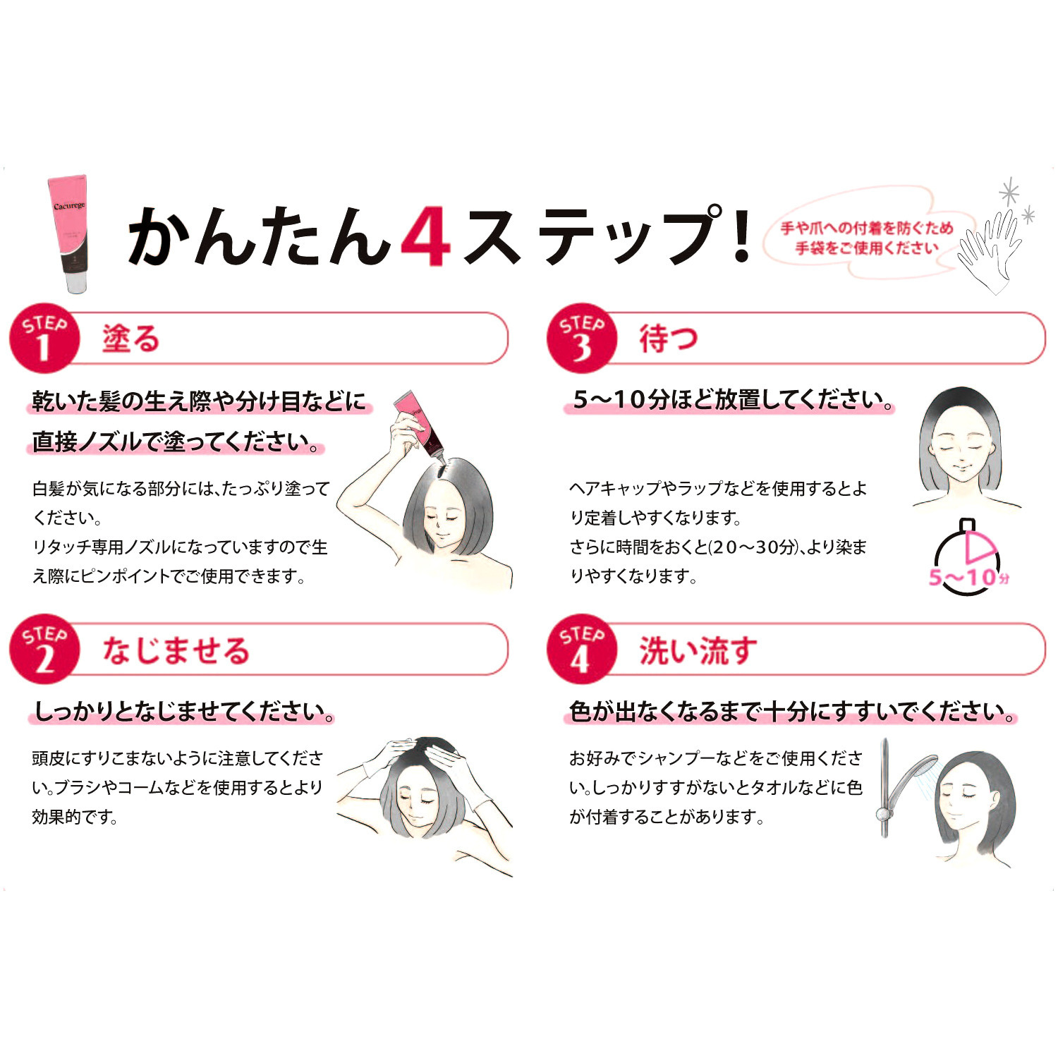 黒華 ハリ・コシを与える ふのり由来紅藻エキス配合 髪の内側と外側から 白髪を染める カクレージュ ヘアカラークリーム ２本スペシャルセット