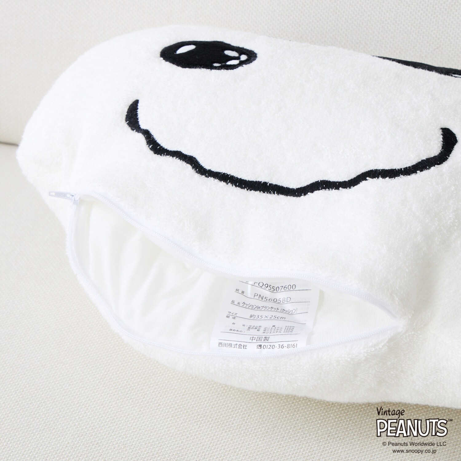 スヌーピー クッションインケット