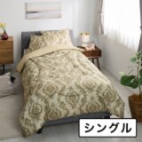 モリリン あったかふわもち♪ ほこりが出にく...