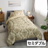 モリリン あったかふわもち♪ ほこりが出にく...