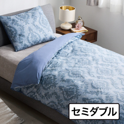 新品　ピーチスキン仕様　洗える布団9点セット　ベッドタイプ　ダブル　ブルー 同色2枚セット】lite-sott しっとりやわらか 掛け布団カバー ダブル