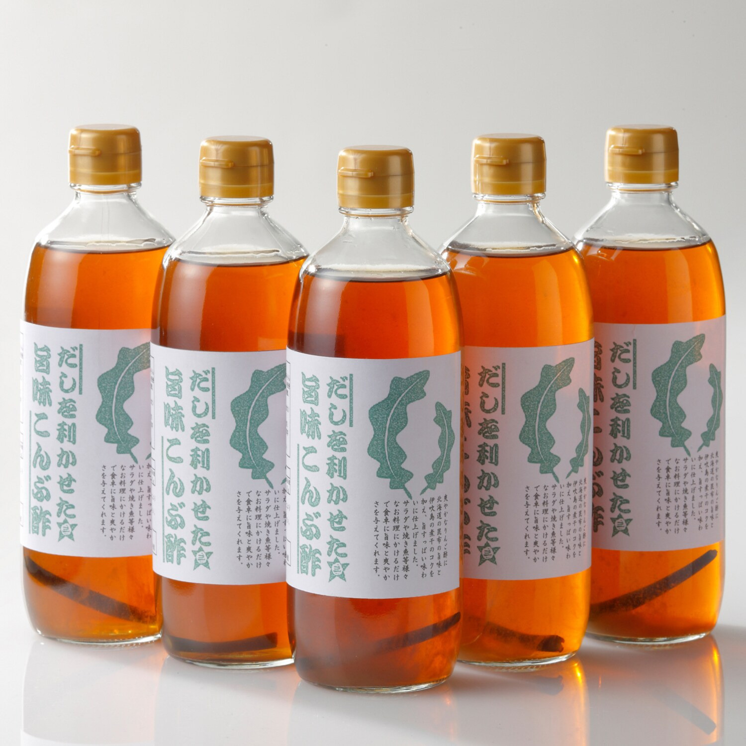 簡単便利！ からだにうれしい だしをきかせた うまみ昆布酢