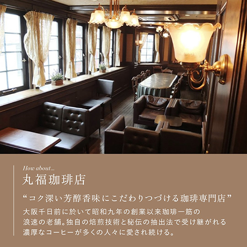 キューリグ Ｋカップ ホットとアイスの二刀流！ 香ばしい香りと すっきりとした苦味の コーヒー４種セット