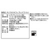 キューリグ Ｋカップ ホットとアイスの二刀流！ 香ばしい香りと すっきりとした苦味の コーヒー４種セット