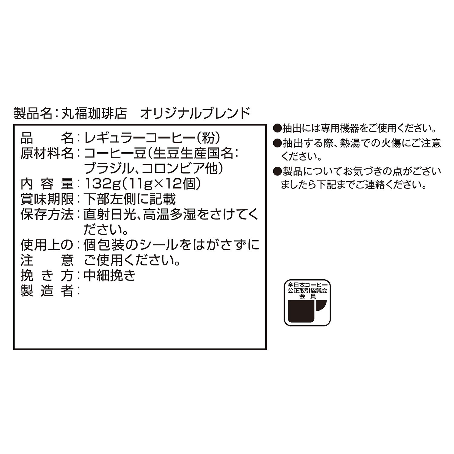 キューリグ Ｋカップ ホットとアイスの二刀流！ 香ばしい香りと すっきりとした苦味の コーヒー４種セット
