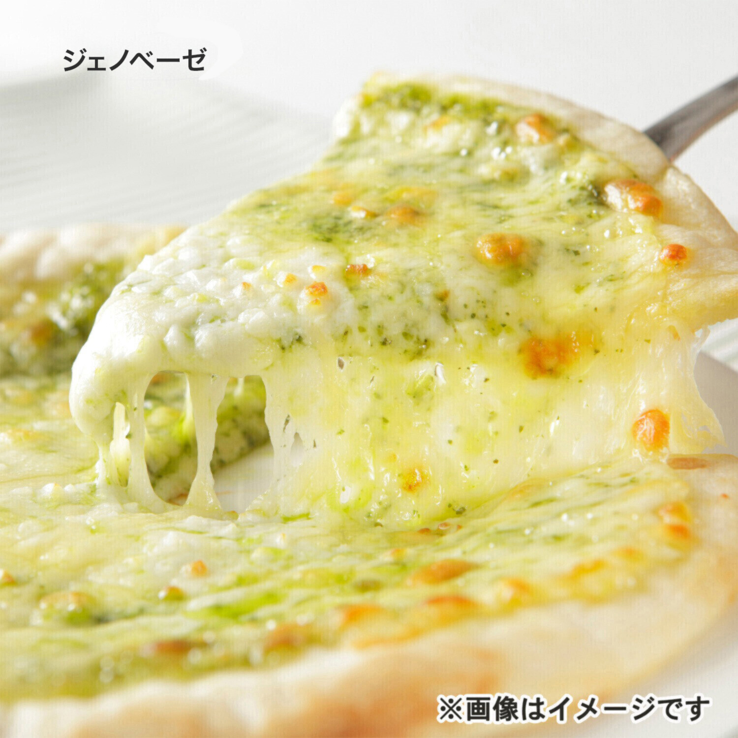 ＭＣＣ ミラノ風薄焼きピッツァ ２種セット （ジェノベーゼ、ボロネーゼ）