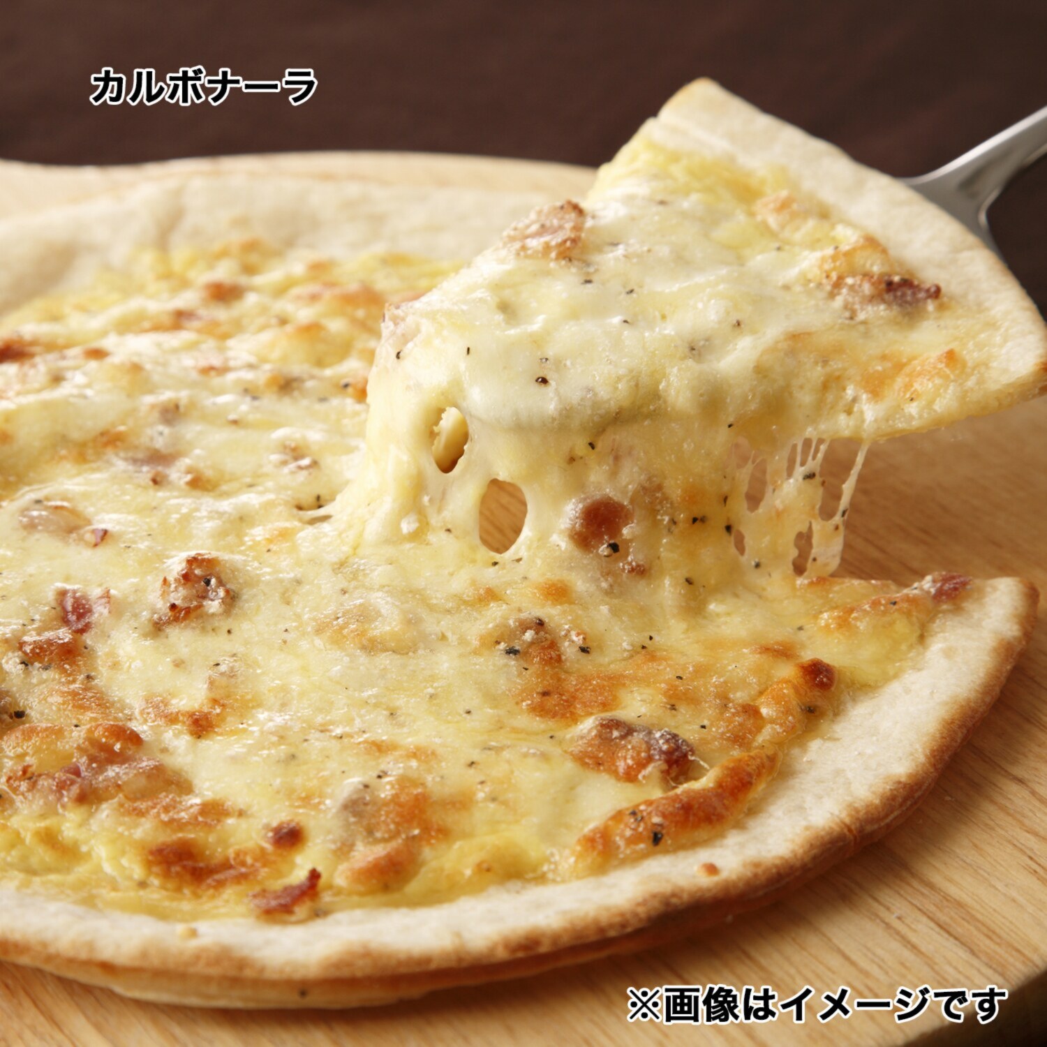 ＭＣＣ ミラノ風薄焼きピッツァ ２種セット （ジェノベーゼ、カルボナーラ）