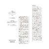 熟酵 シワ改善＆美白＆ 保湿ケア！ リンクル薬用美白 ＢＢファンデーション （リンクル薬用美白 ファンデーションＷＪＭ）