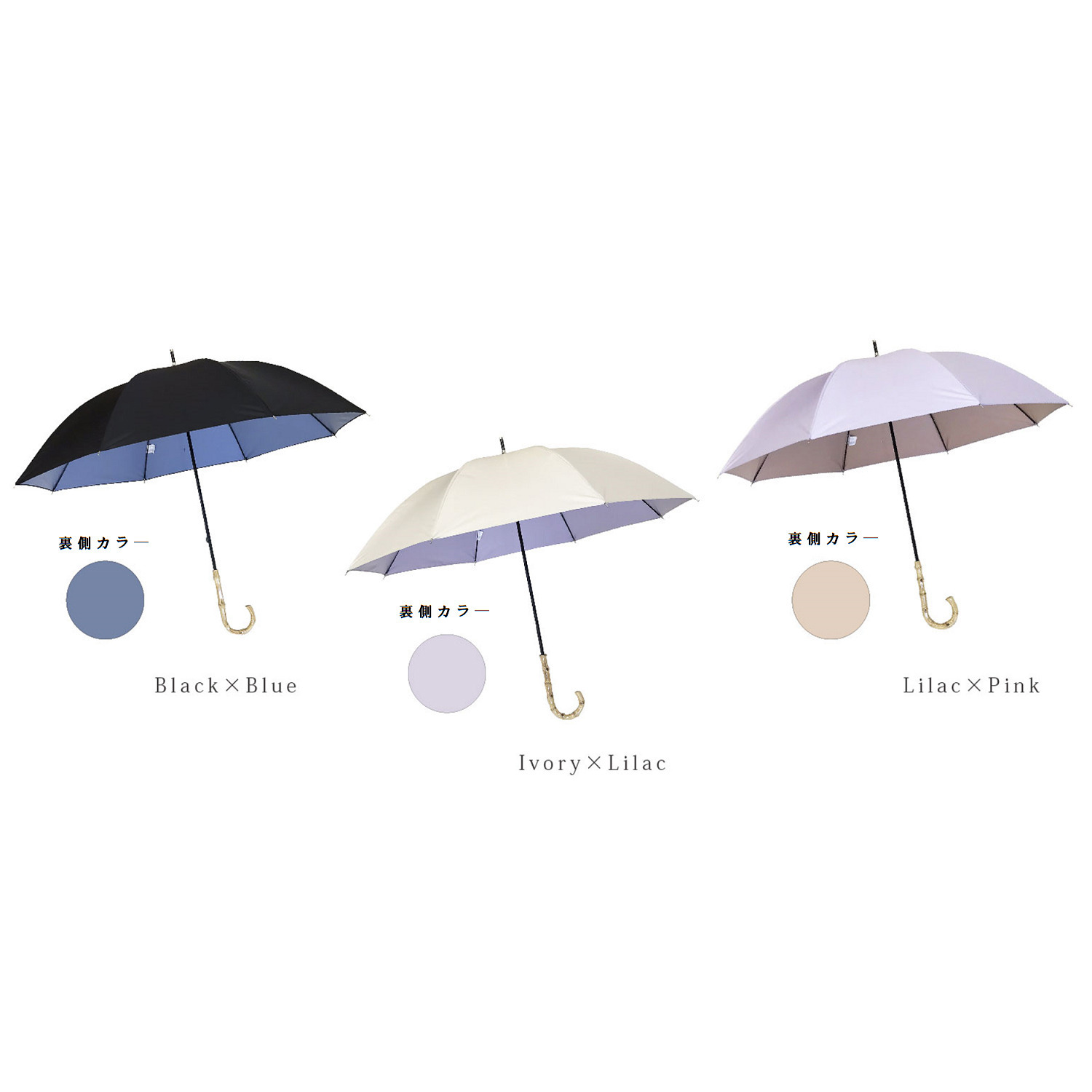 かわいい雑貨屋さん グロリア ＵＶカット 晴雨兼用 バンブーハンドル バイカラーデザイン 長傘