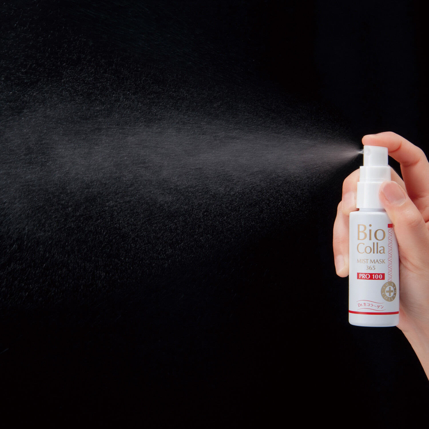 ビオコラ 生コラーゲン配合！ （非加熱２５度以下） 弾むようなハリ肌へ導く ＰＣミストマスク３６５ プロ１００ （ミスト状美容マスク）
