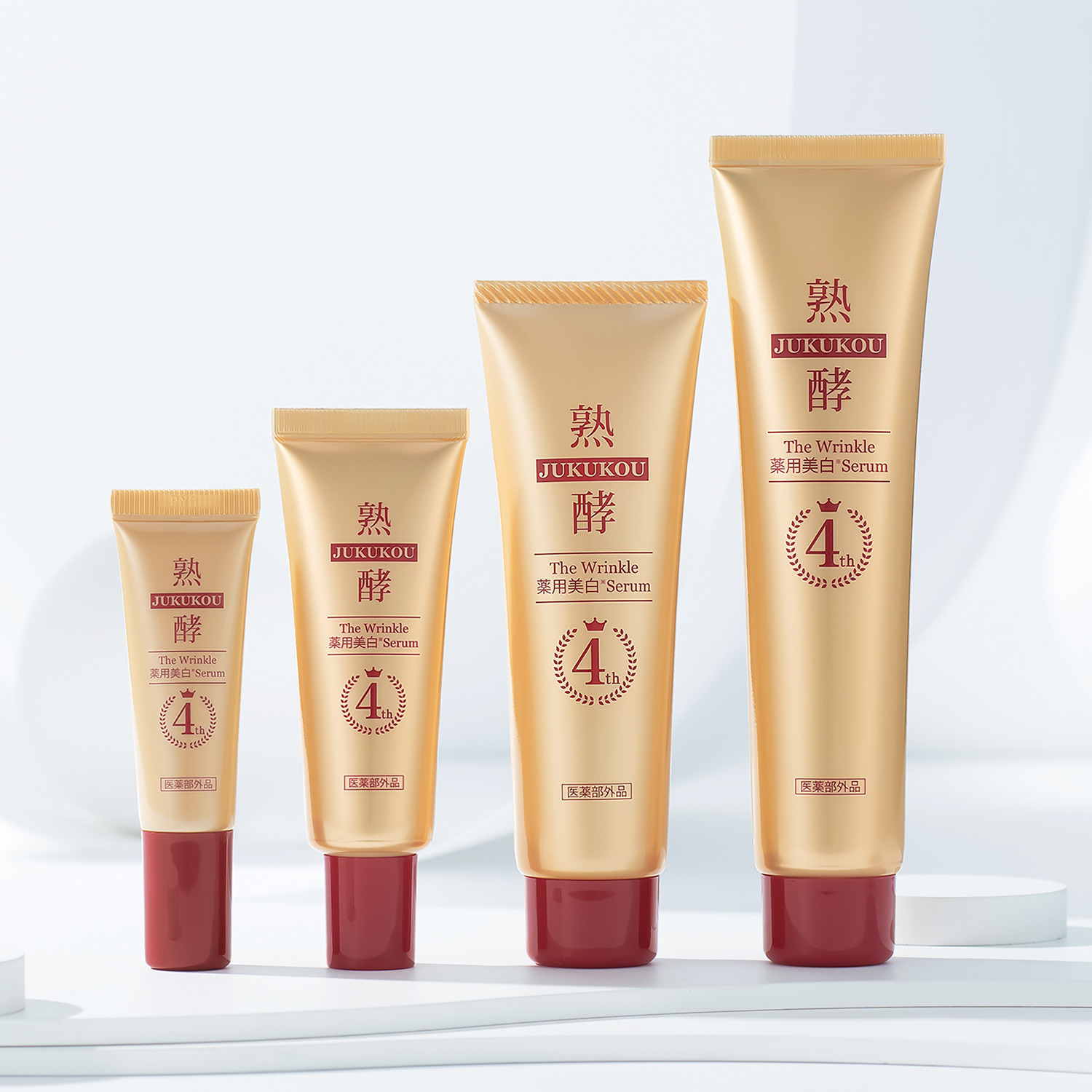 熟酵 シワ改善・美白・保湿！ ザ　リンクル 薬用美白セラム （リンクル薬用美白 　セラムＪＭ４） ６．６本分セット