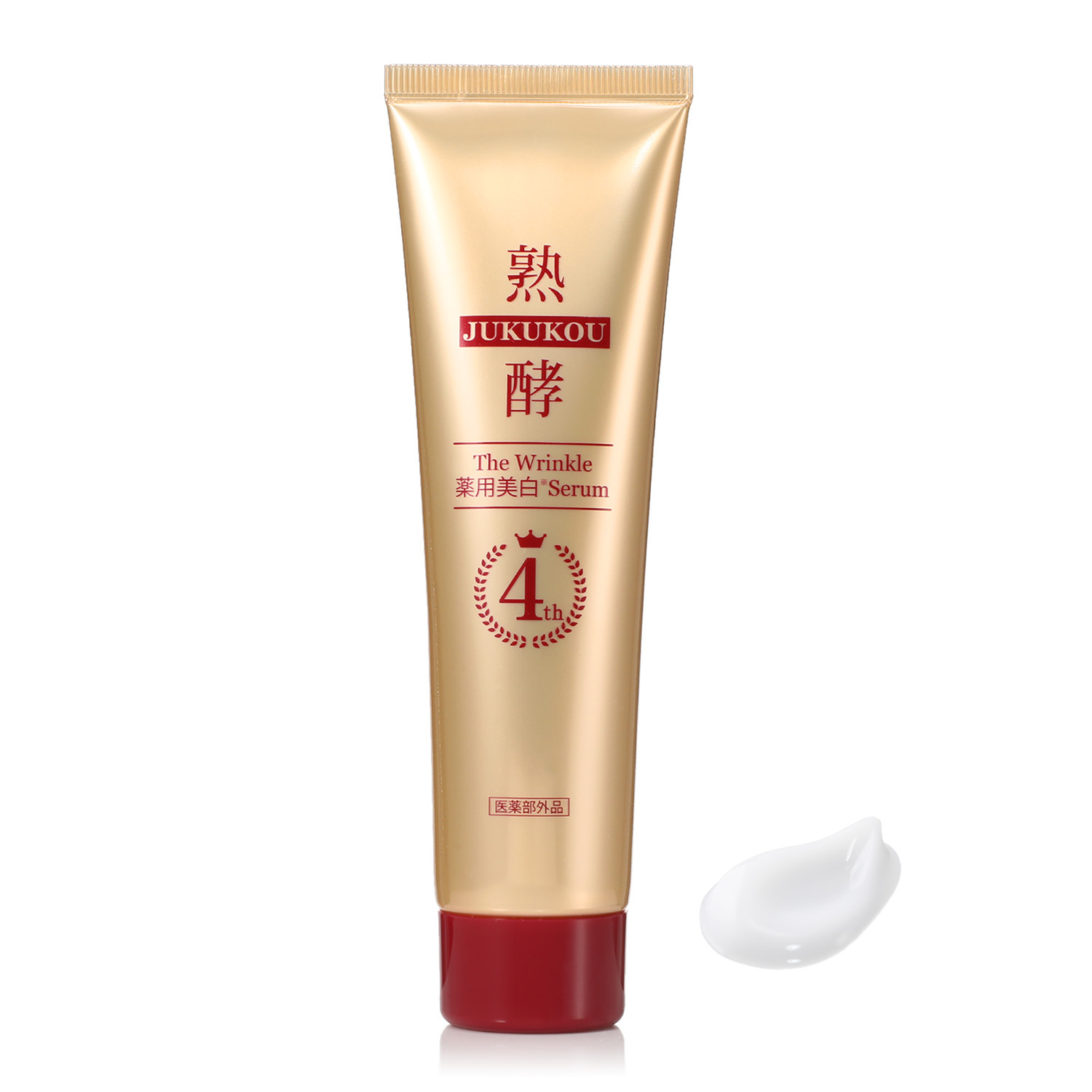 熟酵 シワ改善・美白・保湿！ ザ　リンクル 薬用美白セラム （リンクル薬用美白 　セラムＪＭ４） ６．６本分セット