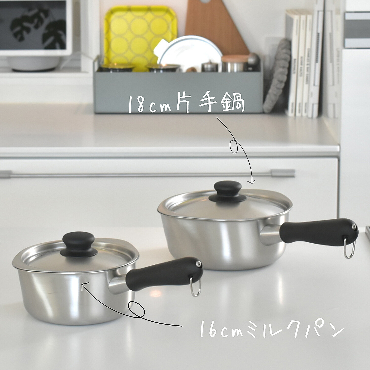 柳宗理 ステンレス片手鍋 ＜１８ｃｍ　つや消し＞