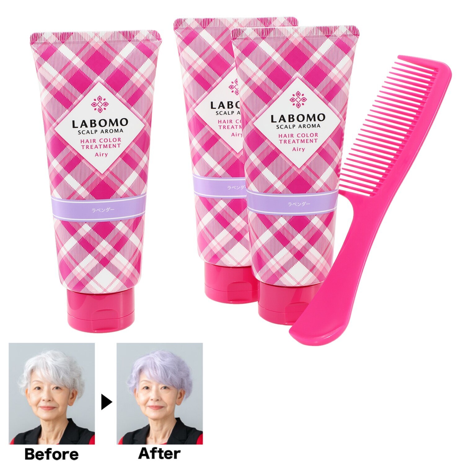 アートネイチャー ３分で簡単白髪染め＆ もっと艶めく髪色長続き ヘアカラー トリートメント　エアリ ３本特別セット ＜ラベンダー＞