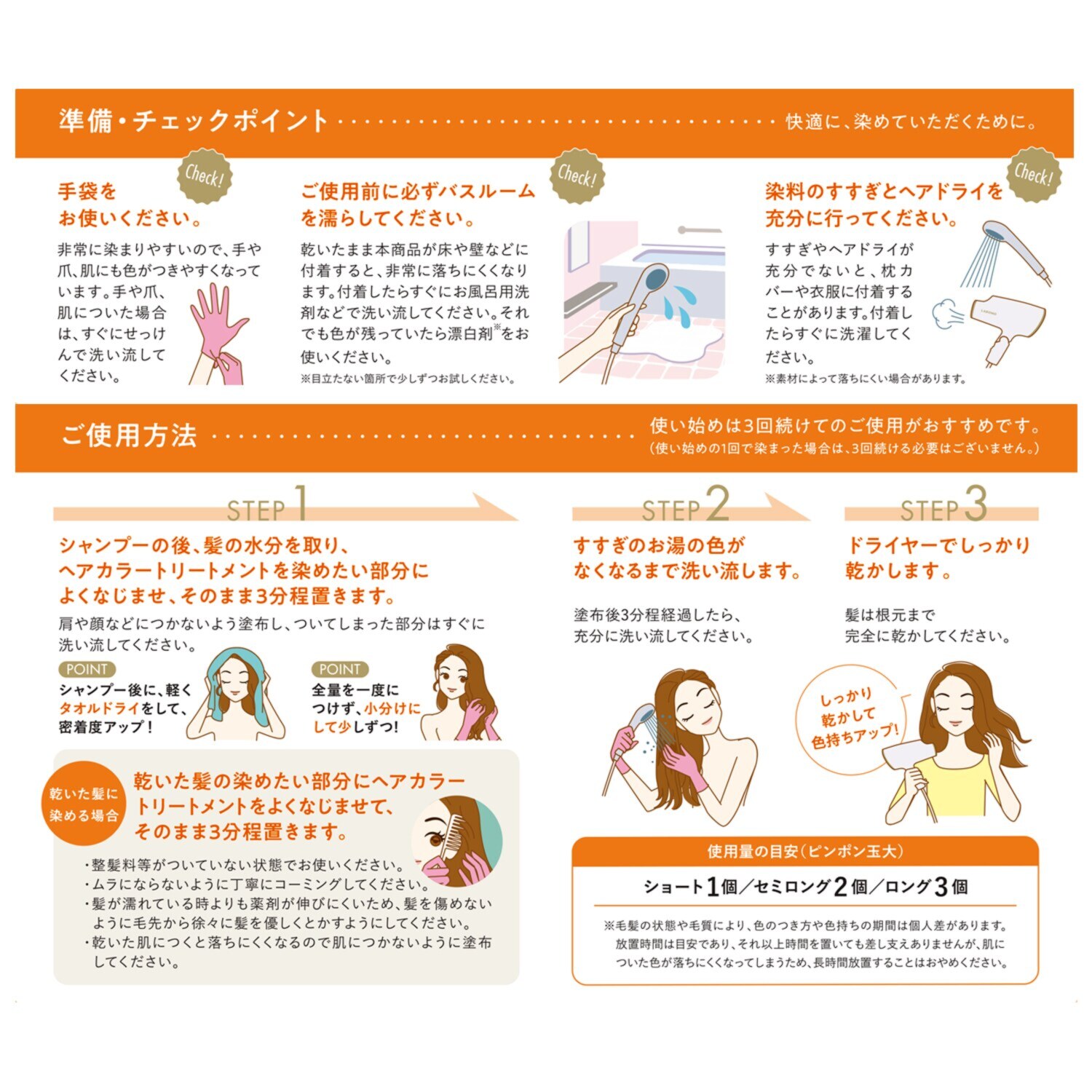 アートネイチャー ３分で簡単白髪染め＆ もっと艶めく髪色長続き ヘアカラー トリートメント　エアリ ３本特別セット ＜ラベンダー＞