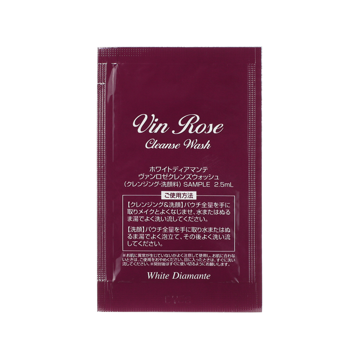 ホワイトディアマンテ 薬用ホワイト＆ リンクルセラムＩＩ “フォースファクト 　セラムＩＩ” ２本スペシャルセット