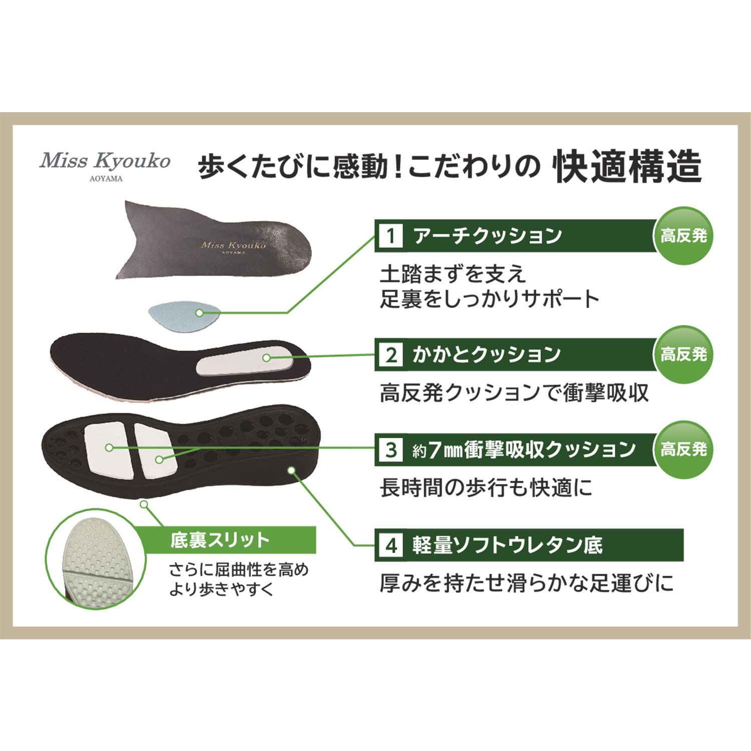 ミスキョウコ 日本製 はっ水ソフト本革 デザインベルト ローファー