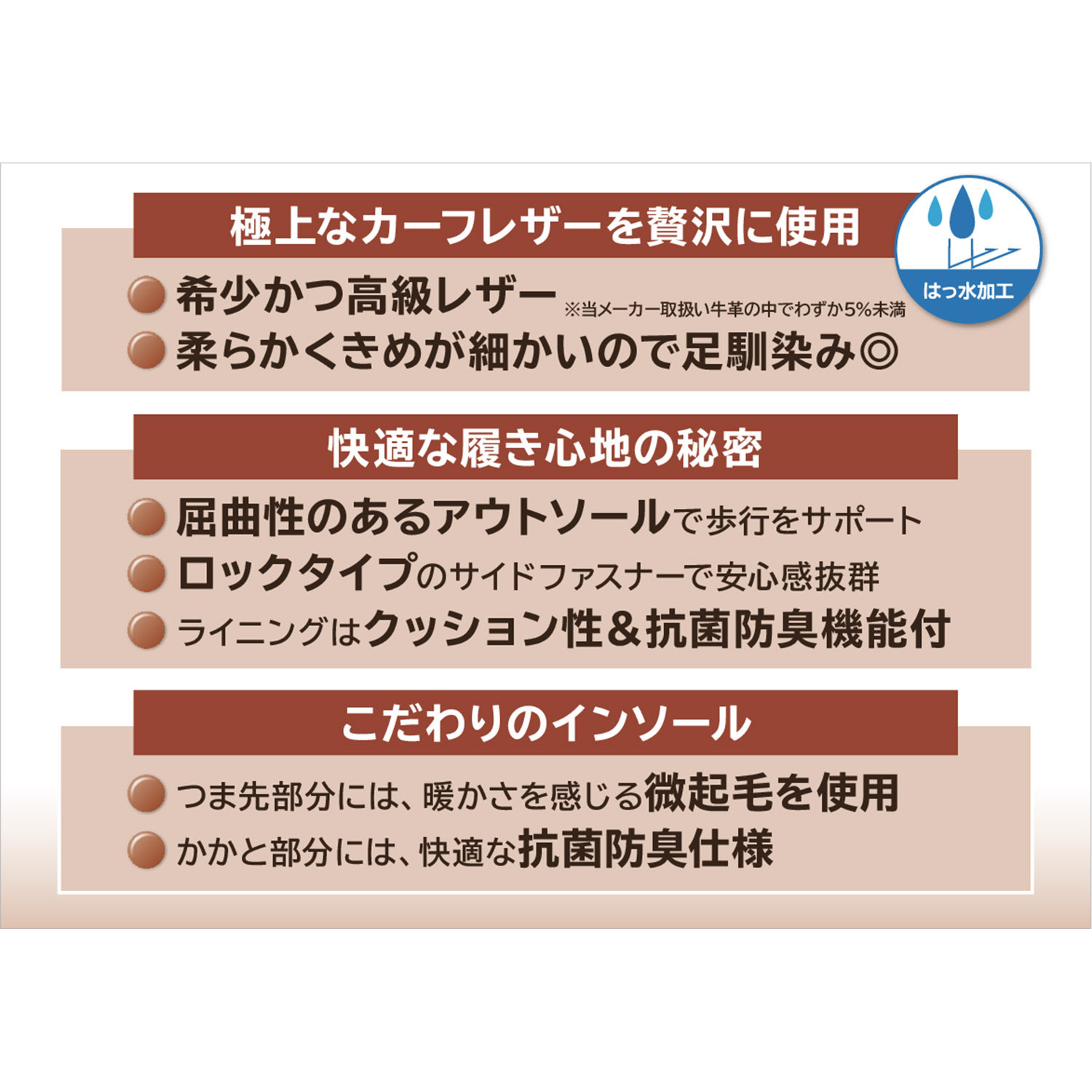 マイレ 日本製 はっ水極上カーフレザー 軽量レースアップブーツ