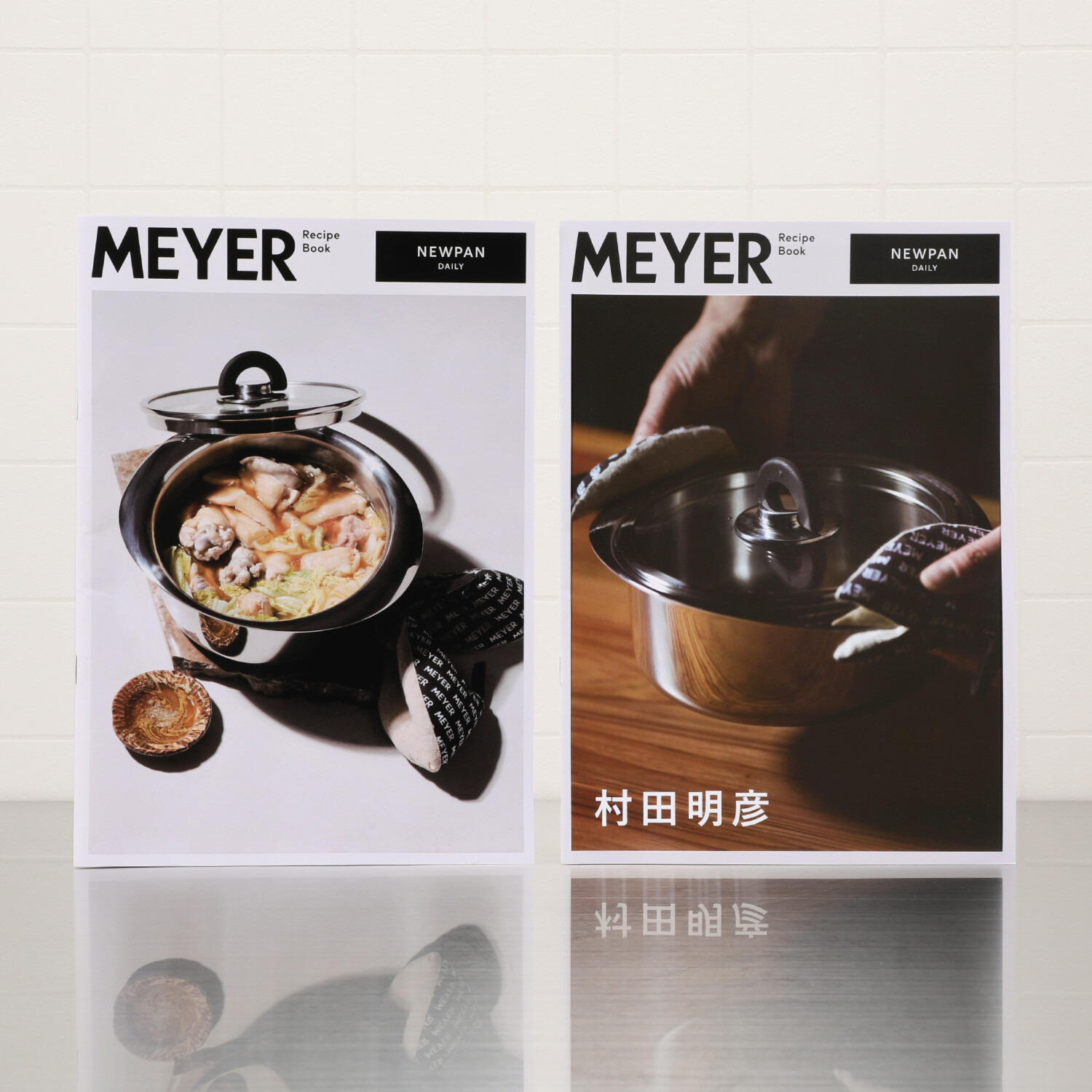 これ１つで完結！ 下ごしらえ、調理、 保存まで 毎日使える、新しい日常鍋 マイヤー