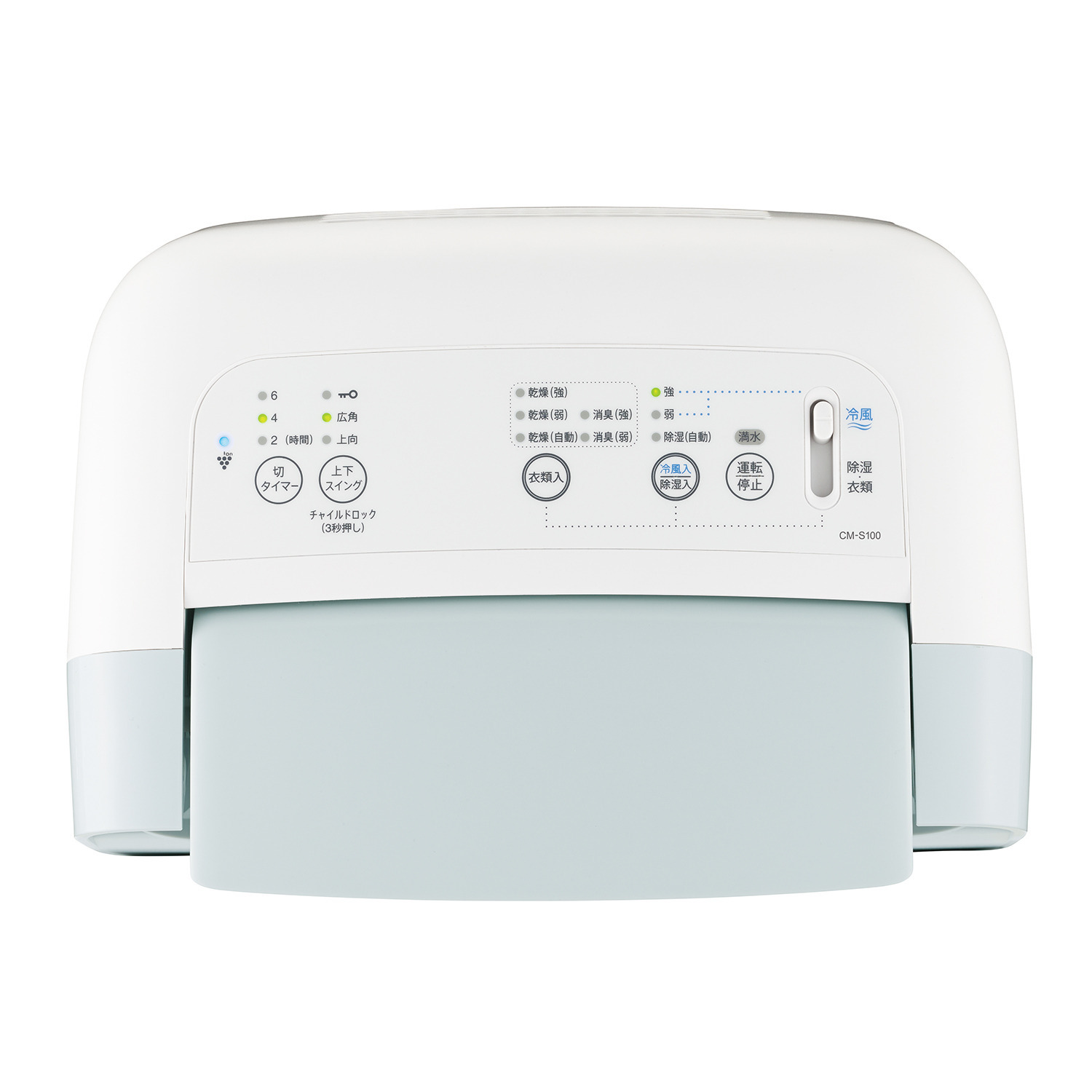 シャープ 冷風・除湿・消臭・ 衣類乾燥の１台４役 冷風衣類乾燥除湿器 コンパクトクール ＣＭ−Ｓ１００