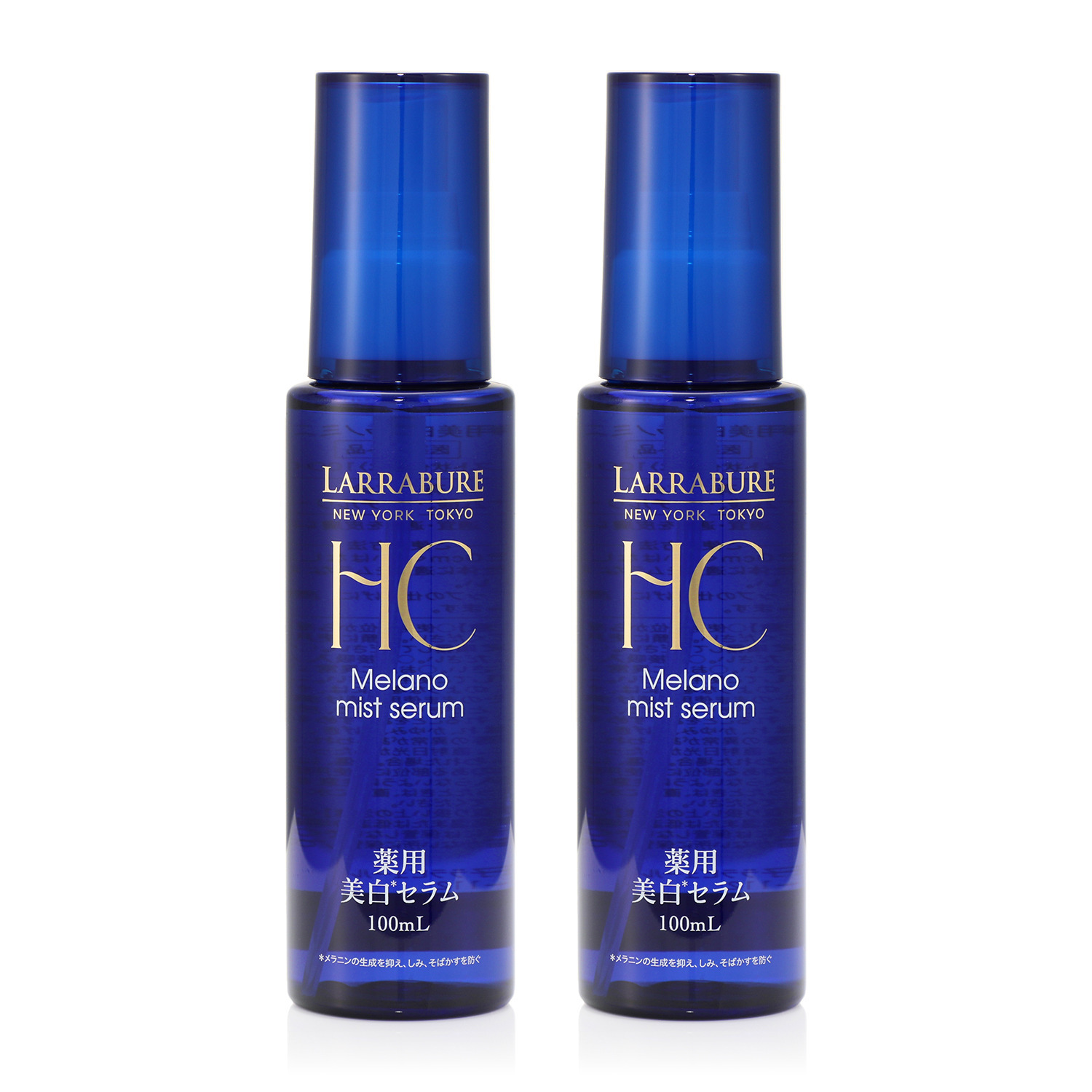 ララビュウ ２つの有効成分配合 美白＆保湿ケア！ 薬用美白 メラノミストセラム ２本セット 