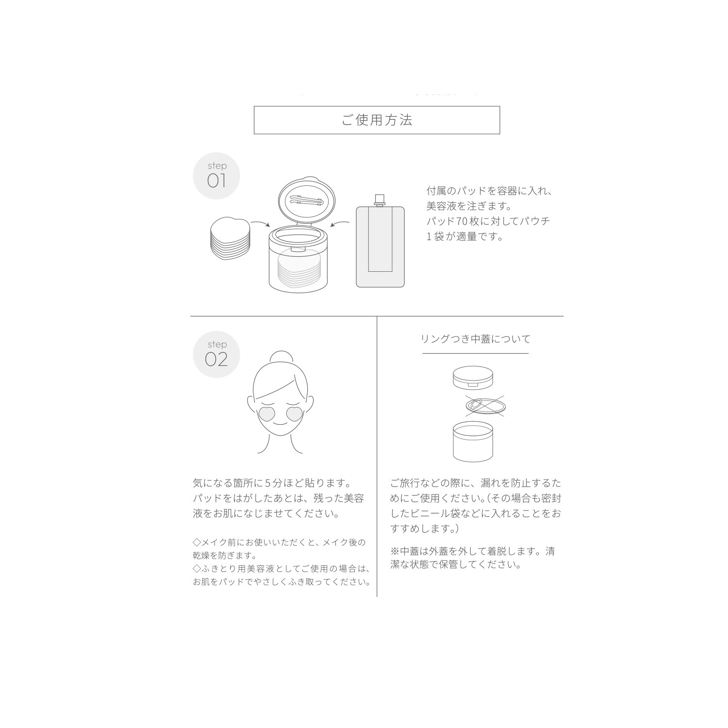 ビオール　オーガニクス エコサートコスモス オーガニック認証取得 お肌引き締め＆保湿ケア アサパック　ハイドロＣ オールインワン 美容液パック ２個セット 