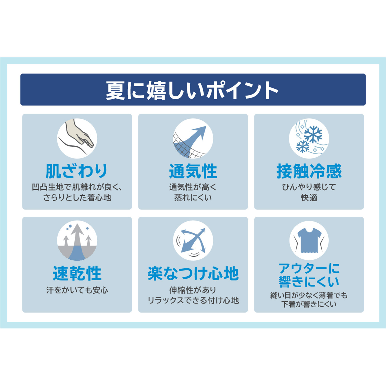 マリランテ 暑い夏にメッシュで快適！ 接触冷感・速乾 シームレスハーフトップ ２枚セット