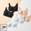 マリランテ 暑い夏にメッシュで快適！ 接触冷感・速乾 シームレスハーフトップ ２枚セット