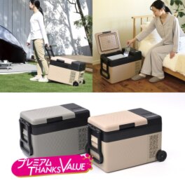 ＹＡＭＡＺＥＮ 食品のまとめ買いに活躍！ お家でも車でも使える キャスター付 ポータブル冷凍冷蔵庫 大容量２５リットル ＜リサイクル回収有り＞