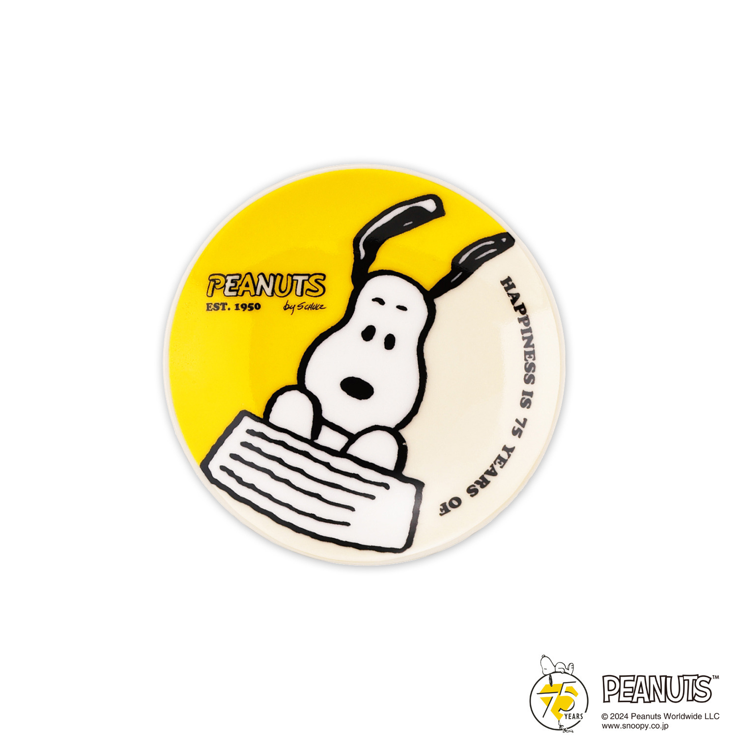お好みの柄を２つ選べる！ スヌーピー ＰＥＡＮＵＴＳ ７５周年記念 豆皿セット