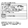 ＜愛知＞あつみ 三河一色産 うなぎのふっくら蒲焼き