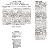 サントノレ２９ フランス・パリ発ブランド 香りをまとう サボン　パフュメ ３種５個セット