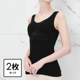 女の欲望 超ラクなのに超アガる！ レーヨン高混率 しっとりさらさら 神の手ブラタンクトップ ２枚組