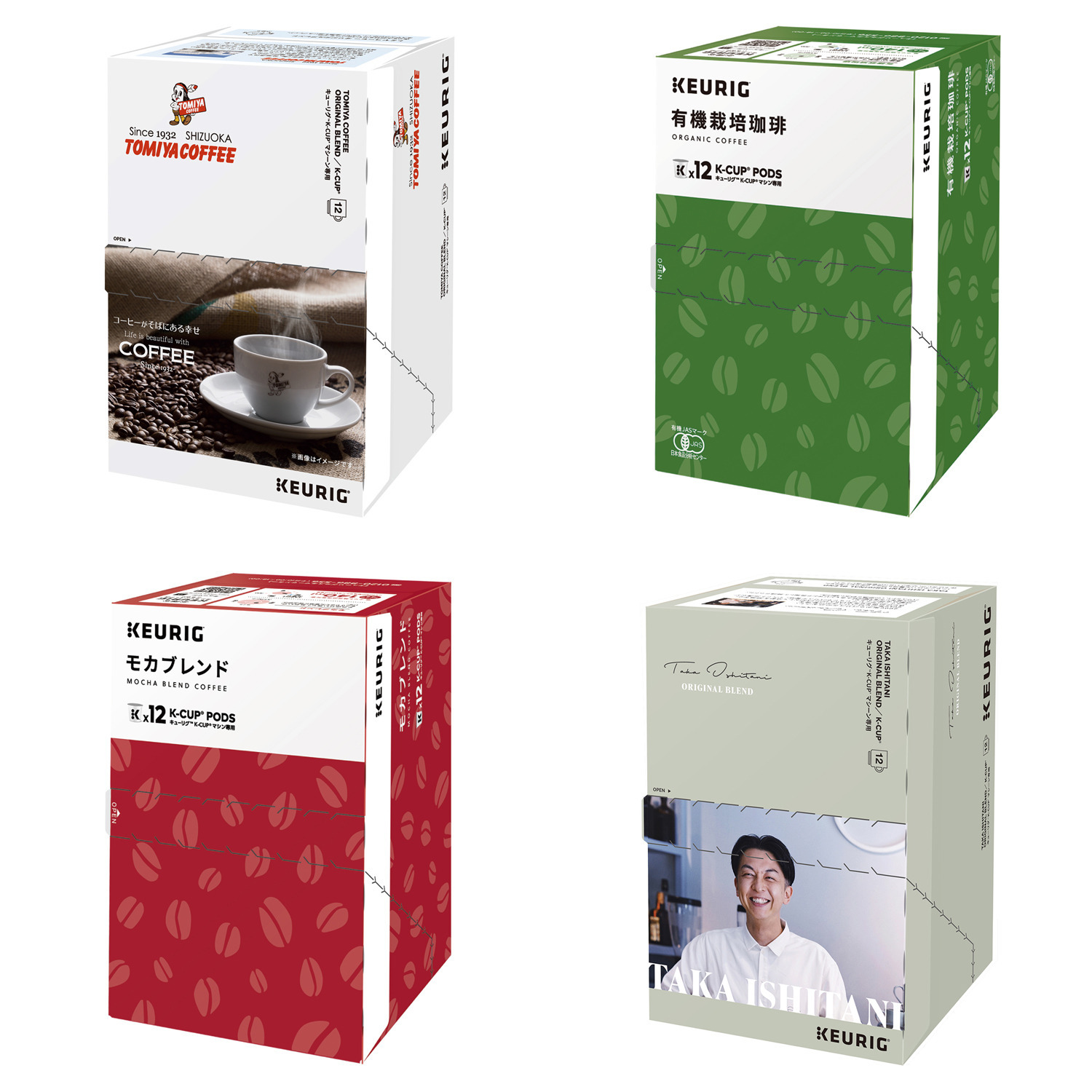 キューリグ　Ｋカップ モーニングコーヒーにも おすすめ！ 軽やかで優しい味わいの コーヒー４種セット