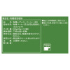 キューリグ　Ｋカップ モーニングコーヒーにも おすすめ！ 軽やかで優しい味わいの コーヒー４種セット
