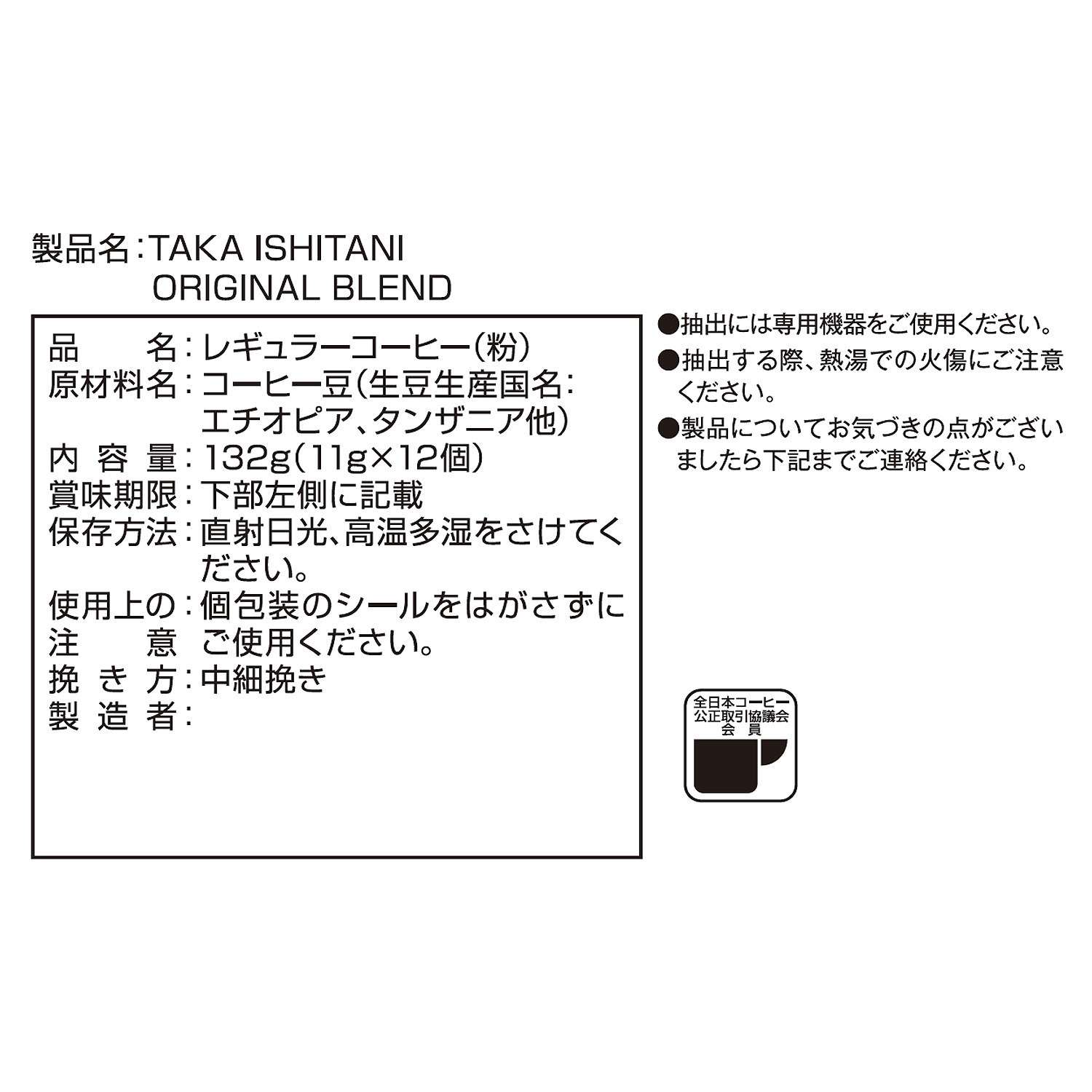 キューリグ　Ｋカップ モーニングコーヒーにも おすすめ！ 軽やかで優しい味わいの コーヒー４種セット